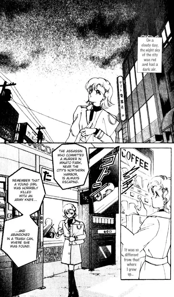 Eien Kamoshirenai Chapter 0 4